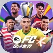 FC足球世界